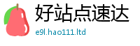 2025最新免费资料大全而2025年天天彩资料大全图片